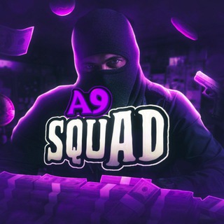 ассорти squad