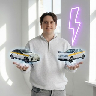 Артем 🚕 такси