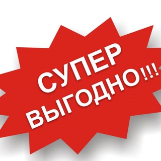 Скидки*кэшбэк WB и OZON