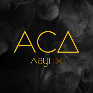 АСД