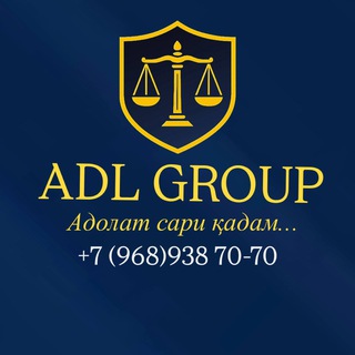 ADL GROUP | 🇺🇿
