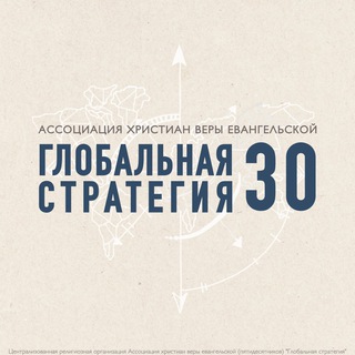 АХВЕГС