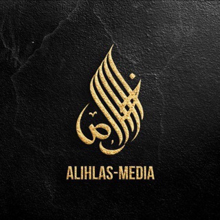 ALIHLASMEDIA