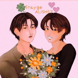 •Stayge ALiSH57