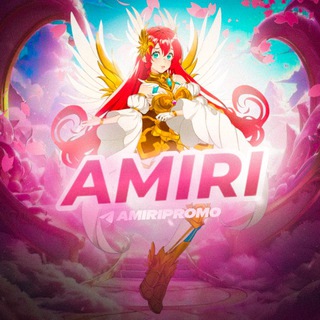 AMIRI BONUS