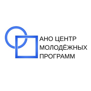 АНО ЦМП