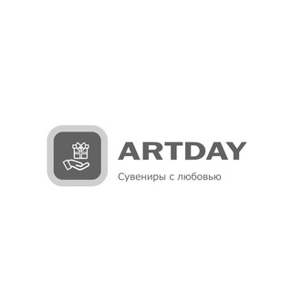 ARTDAY