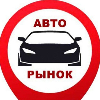 Авторынок ДНР Авто Донецк Мариуполь