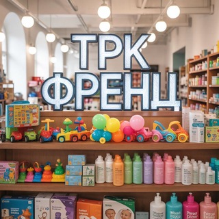 ТРК ФРЭНЦ