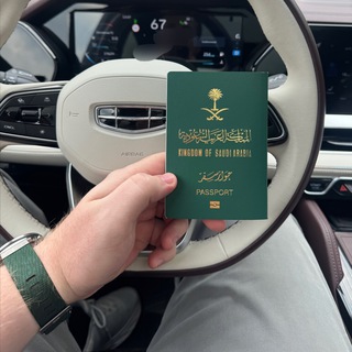 الصراط