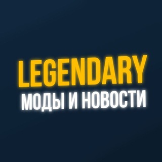 Age of History | Моды и Новости
