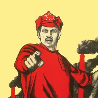 Агитплакат