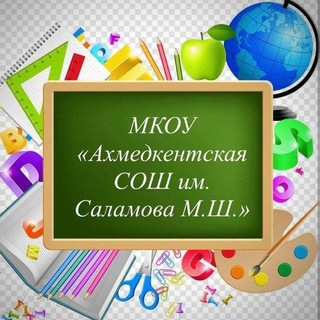 Akh_school