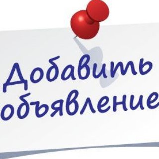 Александровск-Сахалинский объявления