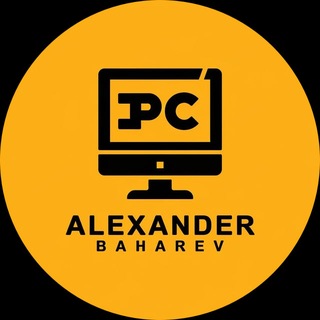 Александр Бахарев / Computer Help