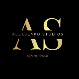 ALEKSENKO STUDIOS студия печати