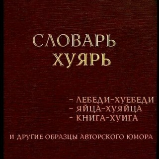 Амальгама