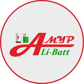 Баttарея