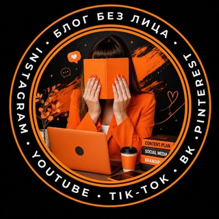 ДОХОД | блог без лица
