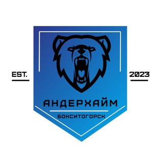 МФК «Андерхайм»