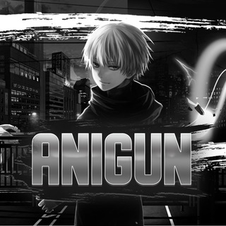 Аниме по коду✨AniGun