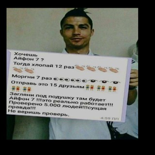 Чат рип
