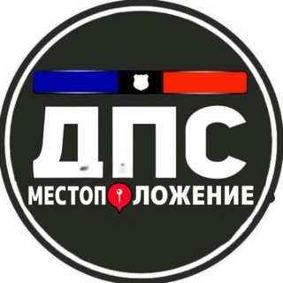 Анти Радар ДПС 🇷🇺