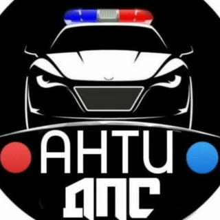 ГИБДД