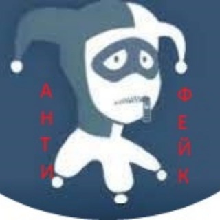 AntyFakeChat