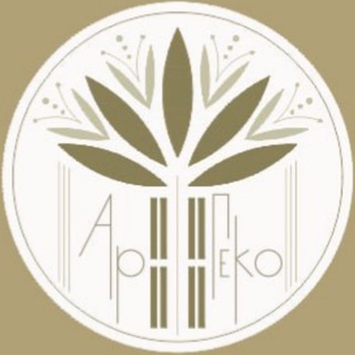 Ар~Пеко