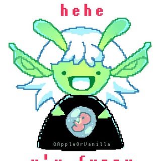 AppleOrVanilla