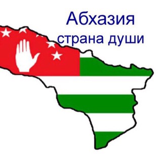 АБХАЗИЯ🍊НОВЫЙ АФОН