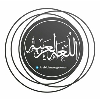 Тафсир Корана