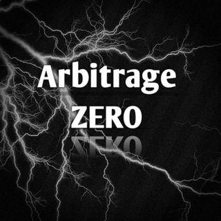Arbitrage Zero ПЕРЕХОДНИК