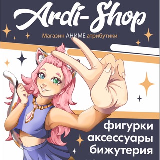 ArdiShop56