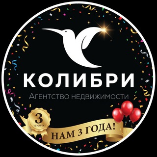 Колибри | Агентство по аренде в Москве