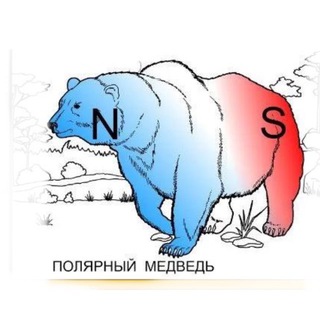 Я копатель