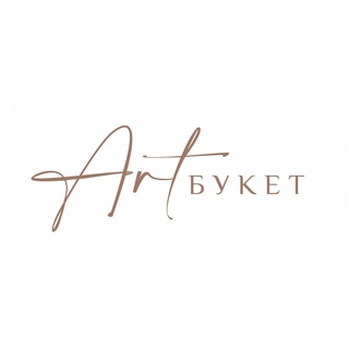 Цветы Когалым | Доставка цветов | Цветы Art bouquet
