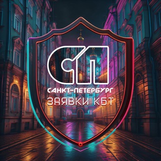 Чат Санкт-Петербург Спб мастера ремонт бытовой техники ( Артель )