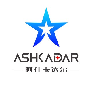 Ashkadar Китай
