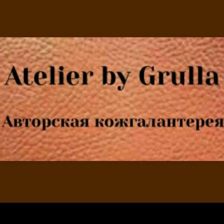 Авторские изделия из натуральной кожи. AtelierbyGrulla