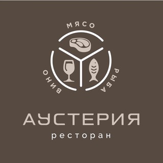 АУСТЕРИЯ