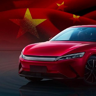 АвтоКИТАЙ