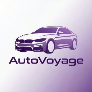 AutoVoyage | Авто из Европы