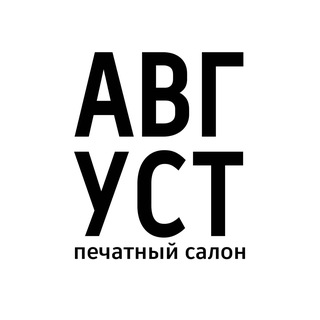AVGUST PRINT HOUSE