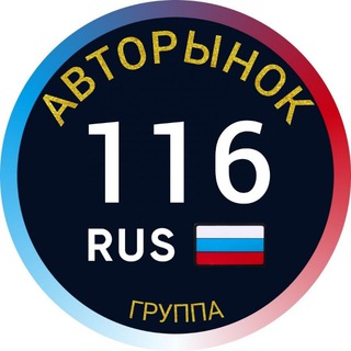 АВТО ТАТАРСТАН