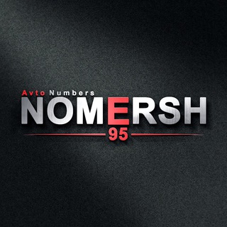 Автономер 95 номерш95