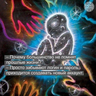Живые!