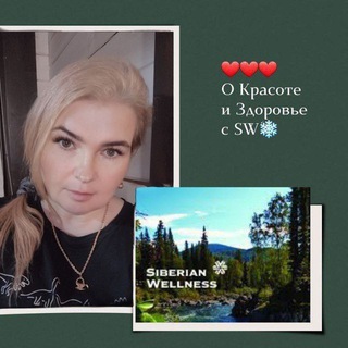 I♥️Siberian Wellness🌎