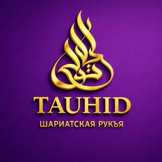 🔝АЯТЫ,РУКЪИЙА,АЗКАРЫ, ДУА (Ж)